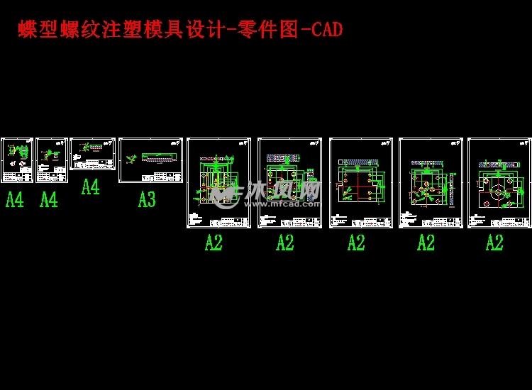 設計方案 模具(塑料,五金) 本文地址:http://www.rzeoo.