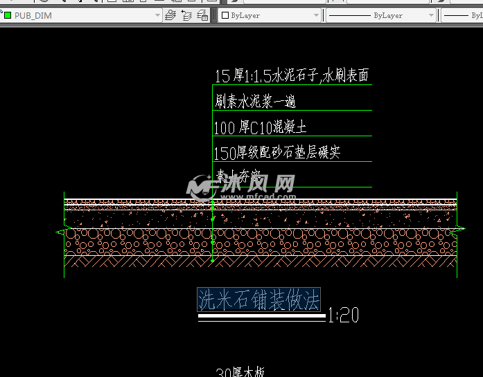 洗米石铺装做法