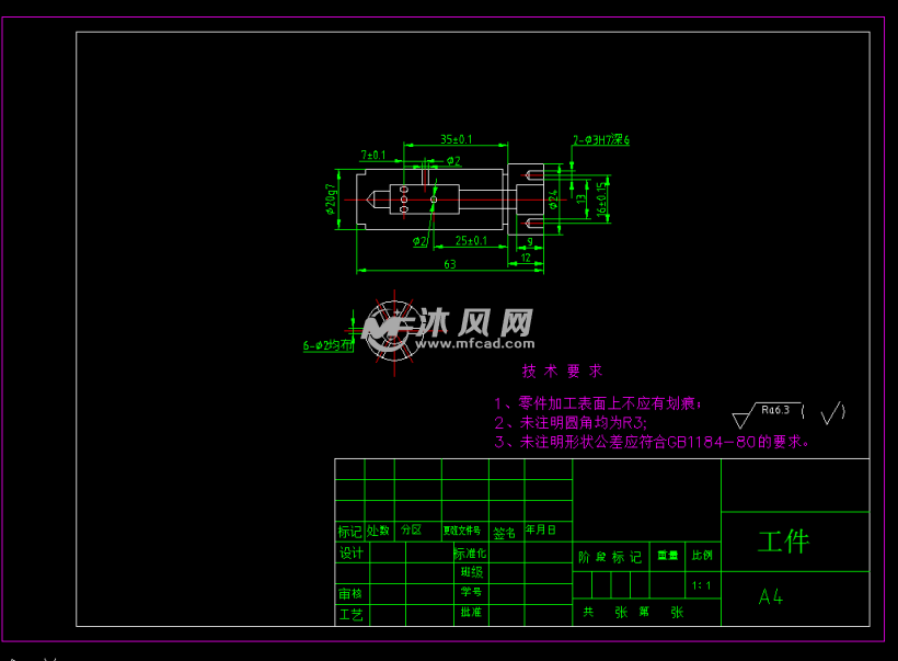 阀芯翻转式钻模