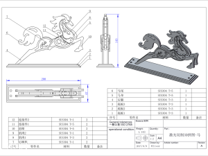3d自行线切割图纸