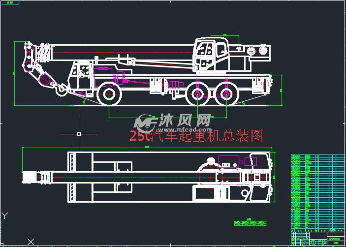 25t汽车起重机设计 - 汽车设计及零部件 - 沐风图纸