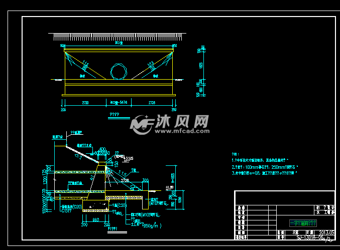 一字牆涵洞設計圖 - 涵洞尾水口圖紙下載 - 沐風圖紙