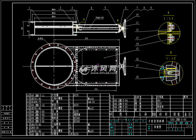 手动密闭插板阀φ500