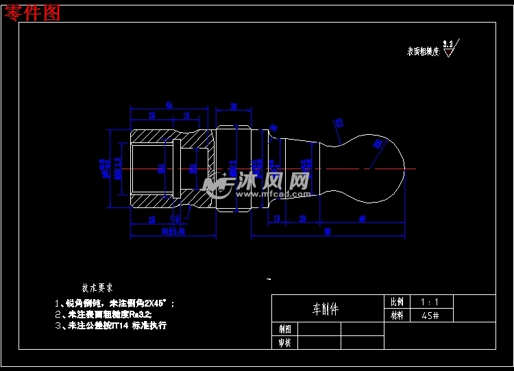 車削件典型軸零件數控車削加工工藝設計與編程含cad零件圖