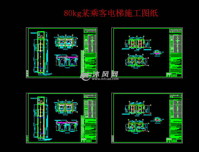 80kg某乘客電梯施工圖紙