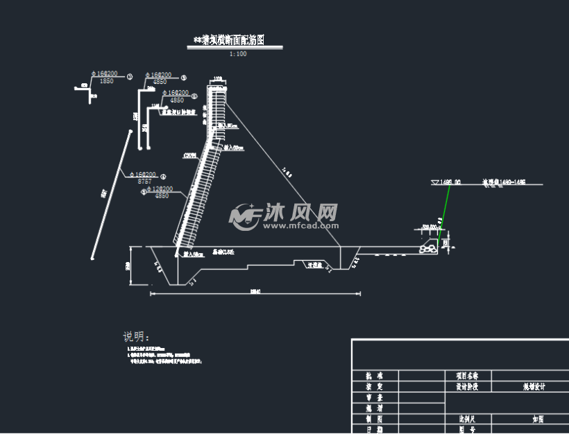 蓄水塘坝工程施工图纸