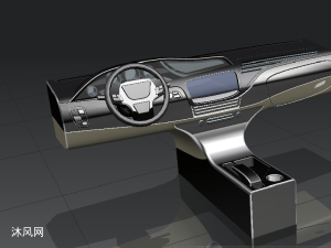 汽车的中控台和仪表板设计模型