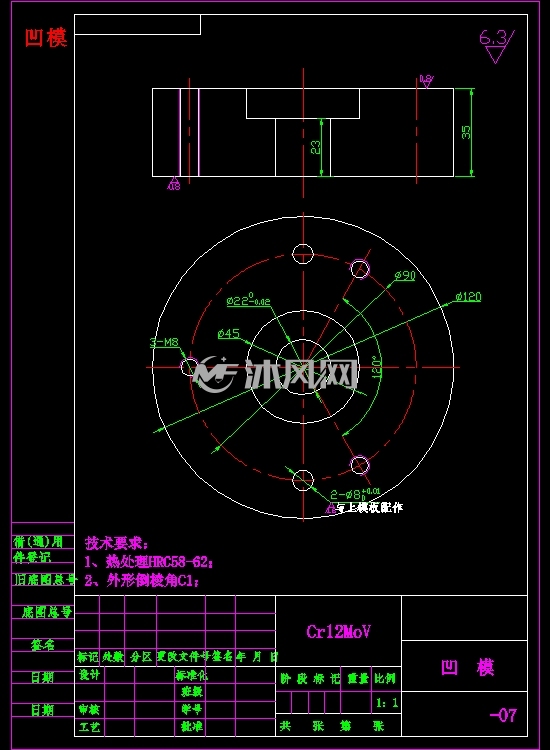 一付垫圈零件的复合冲裁模具设计【带三维图-φ22圆形】