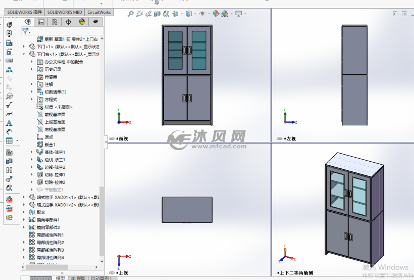 办公文件柜sw图纸