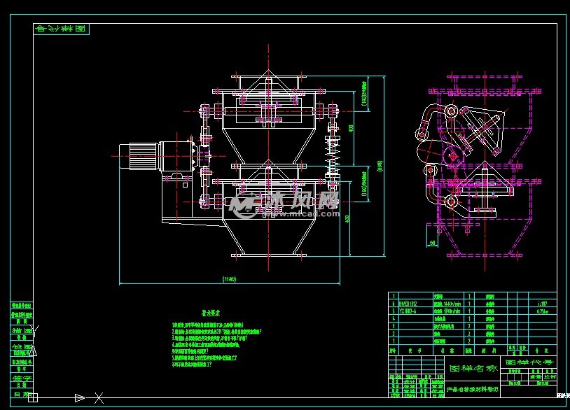 电动锥形双层卸灰阀图纸