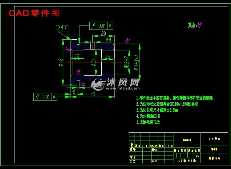 套筒類零件加工工藝分析與編程 - 數控技術(機床設計,刀架設計)及相關