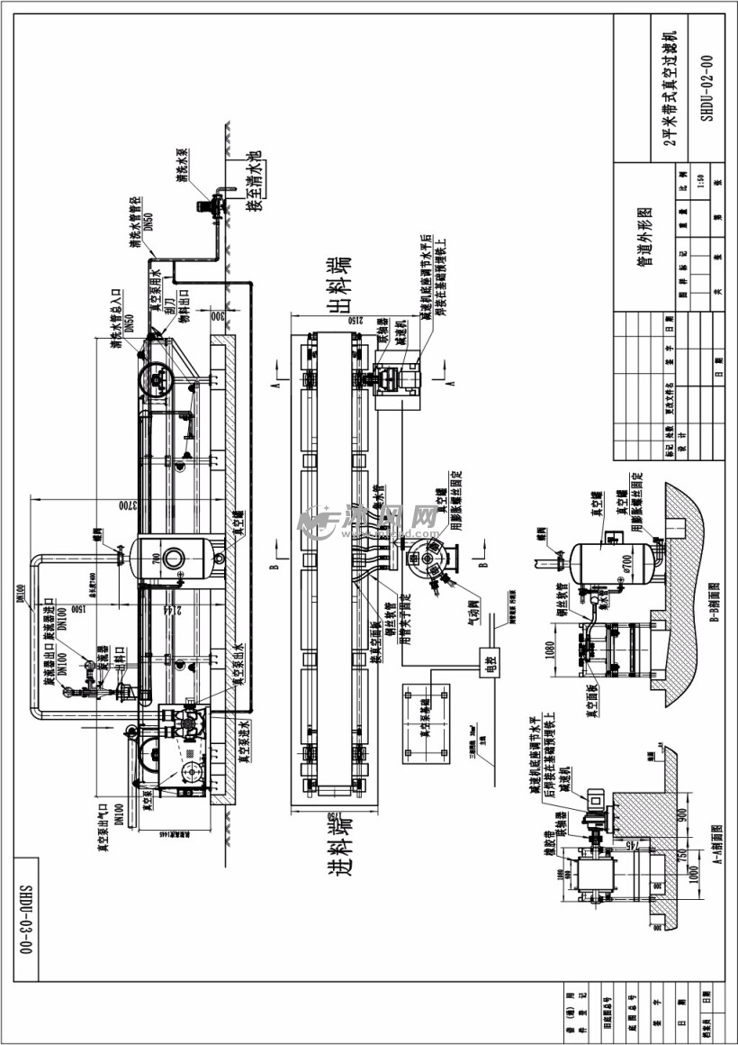 2平方真空带式过滤机图纸
