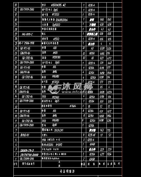 dn350氨气吸收填料塔装配图