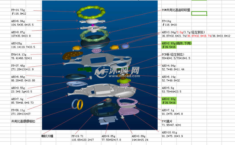 儿童汰盘 小孩方向盘玩具 电子音乐玩具 风车玩具