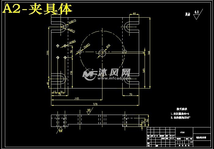 機械加工工藝規程和鑽3-φ9孔夾具設計 - 工藝工裝夾具設計方案