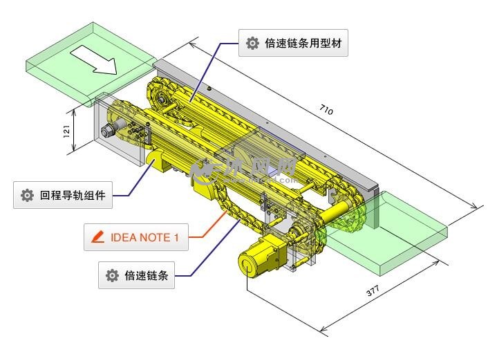 倍速鏈條輸送機(帶動畫原理圖)