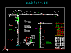 qtz63自升塔式起重机