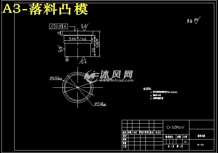 圆形垫片冲压成形工艺及模具设计【长圆孔垫片【冲孔落料级进模】