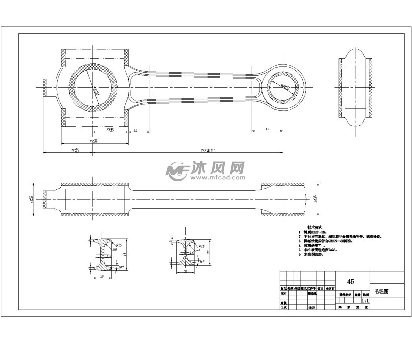a2 连杆毛坯图