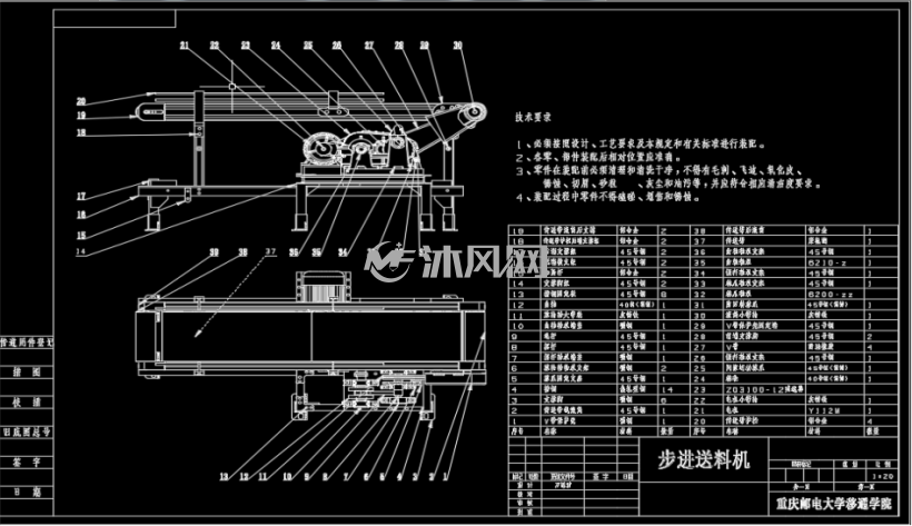 步进送料机结构设计 - 输送和提升设备图纸 - 沐风网
