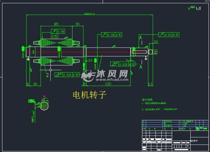 电机转子图纸表示图片