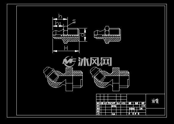 常用黄油嘴外形图