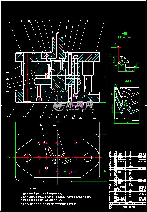 冲孔落料复合模cad模型