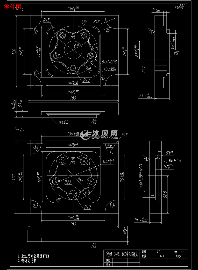 零件圖