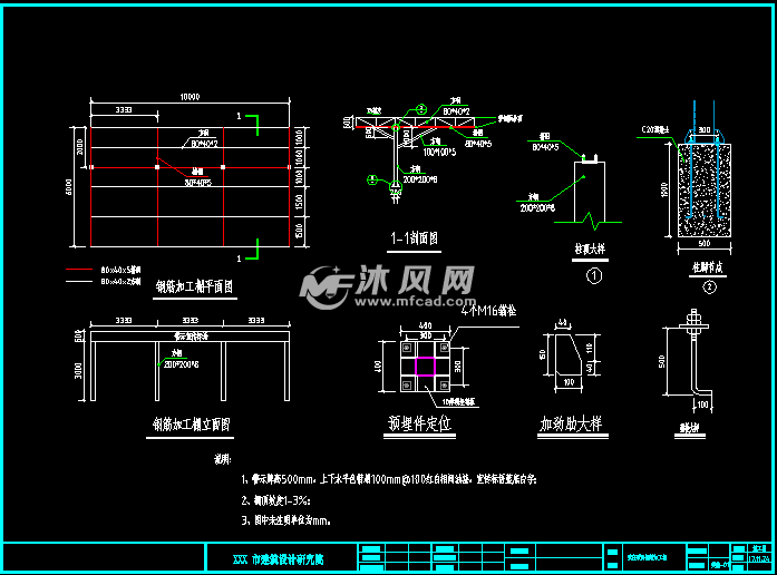 装配式钢筋加工棚详图 - autocad结构构造物图纸 - 沐风图纸