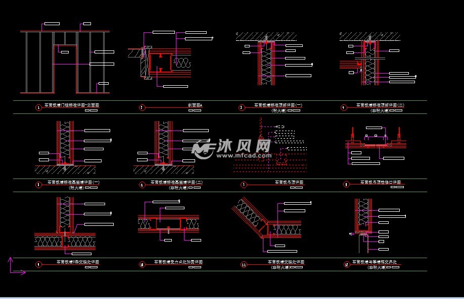 石膏板牆面通用節點cad圖紙 - cad幕牆節點施工圖紙下載,免費幕牆節點