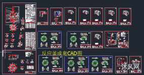 ��Ӧ��CADͼ��ȫ��18�ţ�