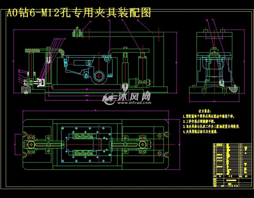 拖拉机后盖的钻6-m12孔专用夹具设计及机械加工艺规程【含非标9张cad