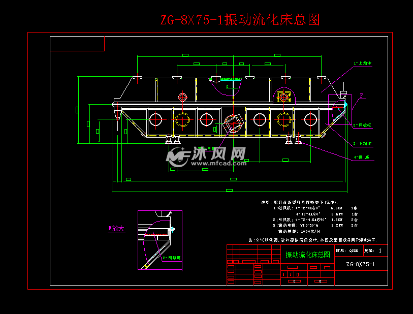 zg-8x75-1振动流化床总图 - 通用设备图纸 - 沐风网