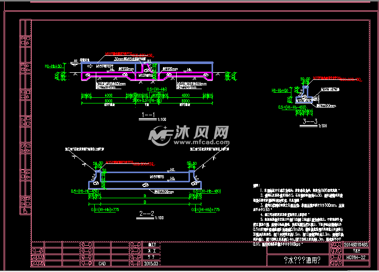 浆砌石拦水坝结构通用图