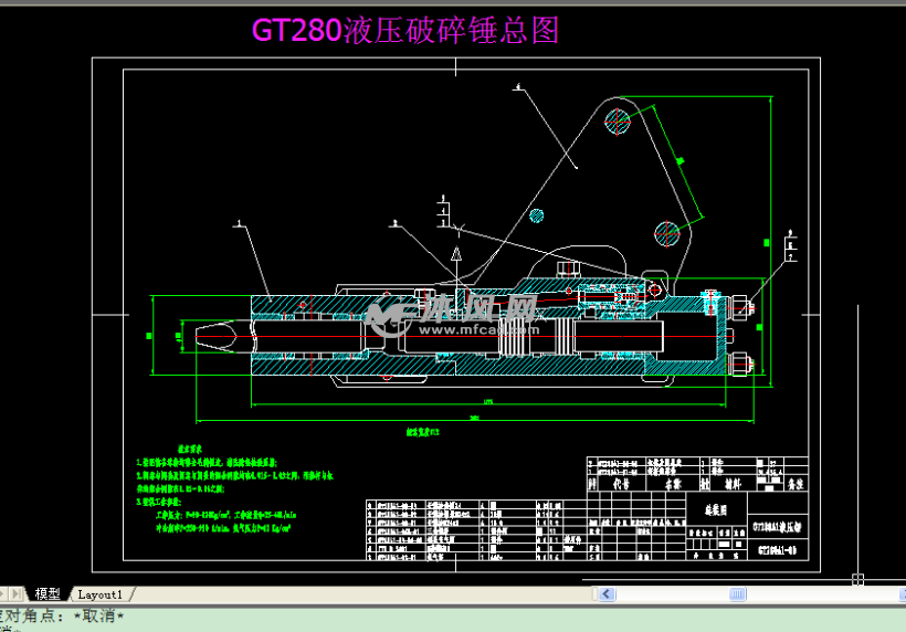 gt280液压破碎锤cad总图 - 机械设备图纸 - 沐风网