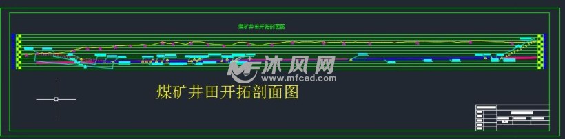 設計方案 建築結構類 盤區巷道剖面圖