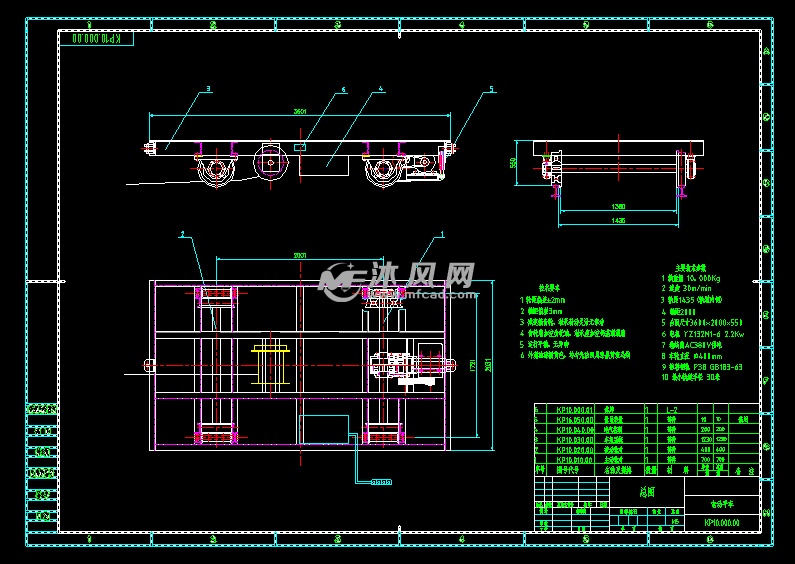 kp10 电动平车总图 - 专用车图纸 - 沐风网
