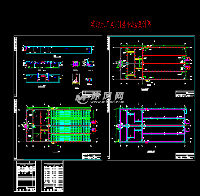 某污水厂a2o生化池设计图 