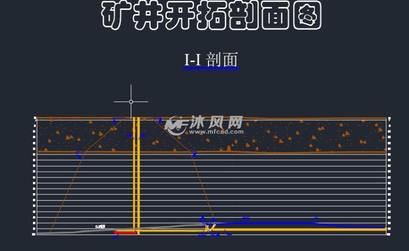 某煤矿0.45mta新井初步设计