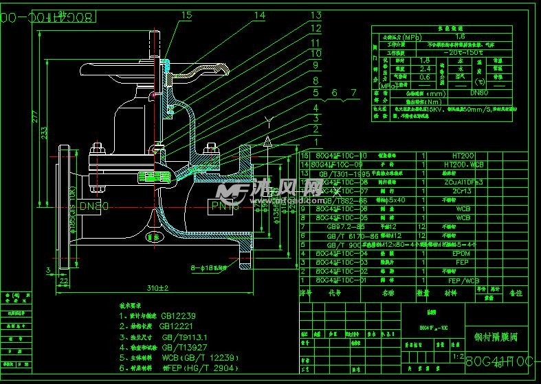 钢衬隔膜阀dn80 - 阀体图纸 - 沐风网