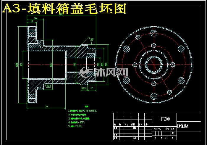 填料箱盖毛坯图
