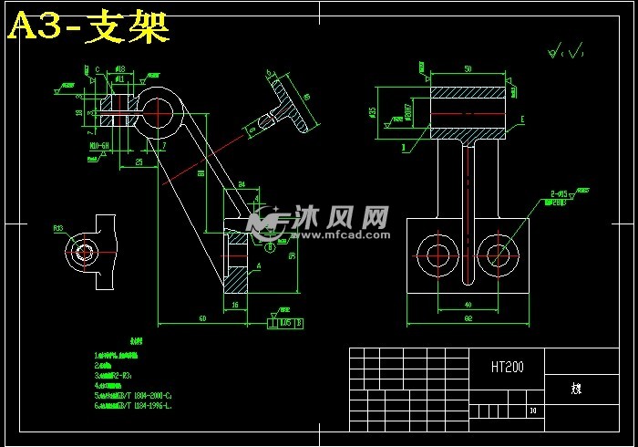 支架零件机械加工工艺规程及钻φ20h7孔工装夹具设计连接支架
