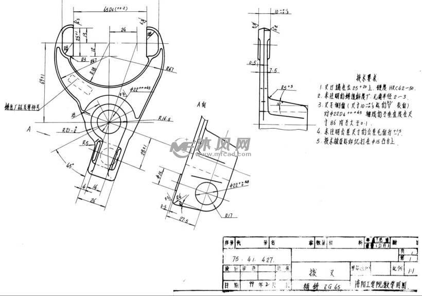 拨叉零件机械加工工艺规程及铣叉脚两侧面工装夹具设计