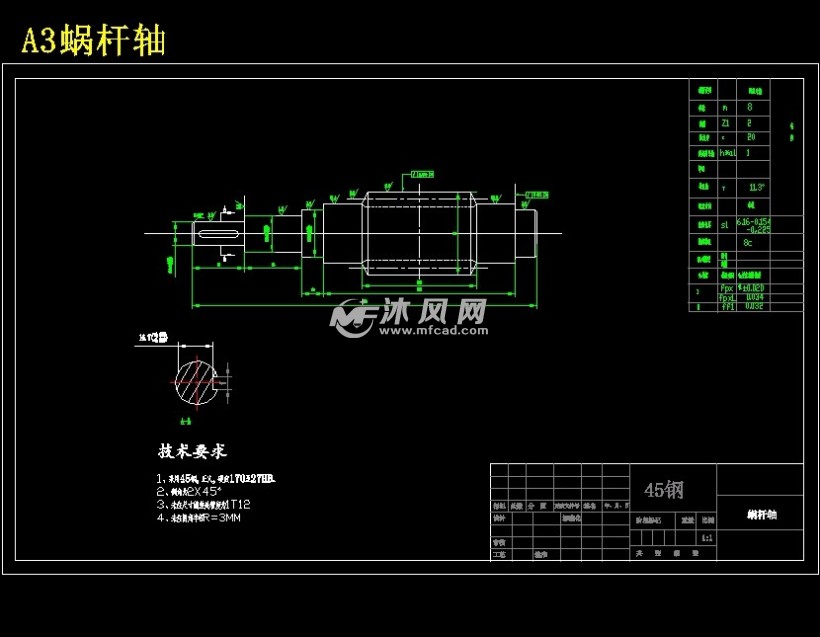 6kw】【含5張cad圖】