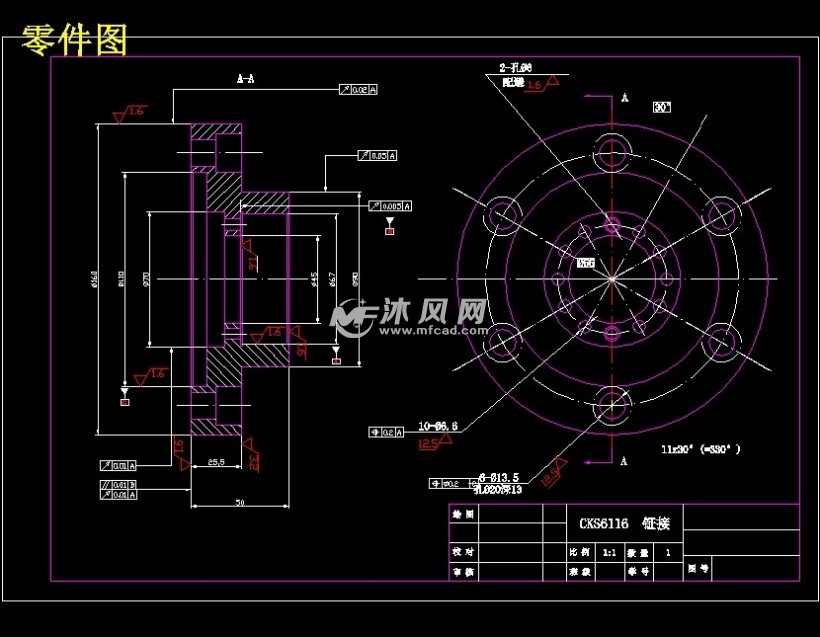 制定后法兰盘零件的加工工艺设计含过程工序过程卡片及零件图cad图
