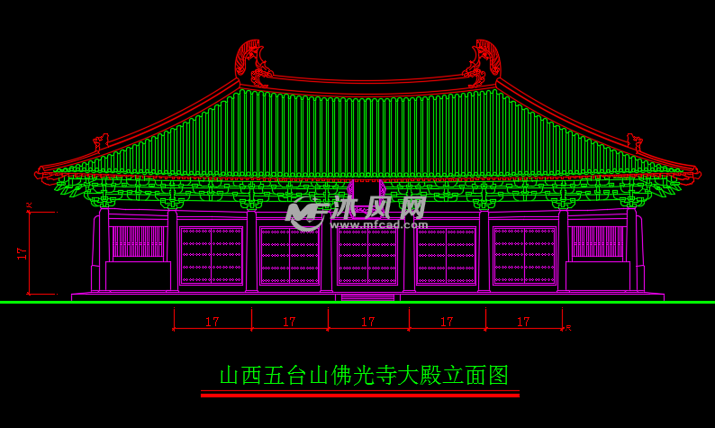 山西佛光寺大殿立面图剖面图斗拱图