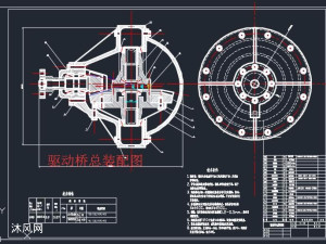 汽車驅動橋creo模型