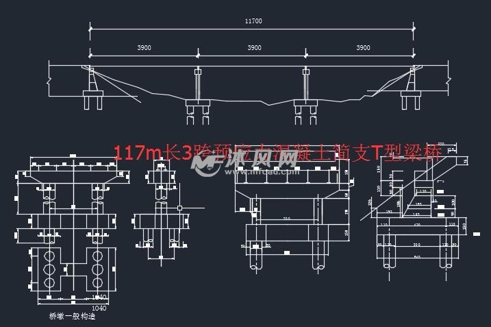 117m长3跨预应力混凝土简支t型梁桥上部结构设计