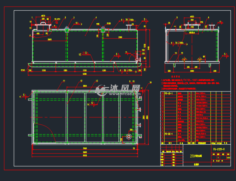20方柴油罐图纸