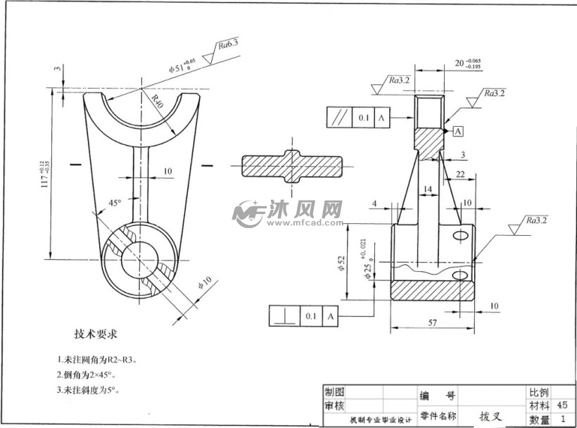 拨叉零件机械加工工艺规程及其钻φ25h7底孔工装夹具设计